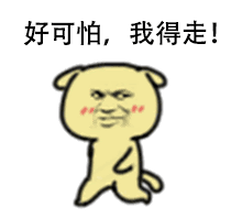 维多利亚