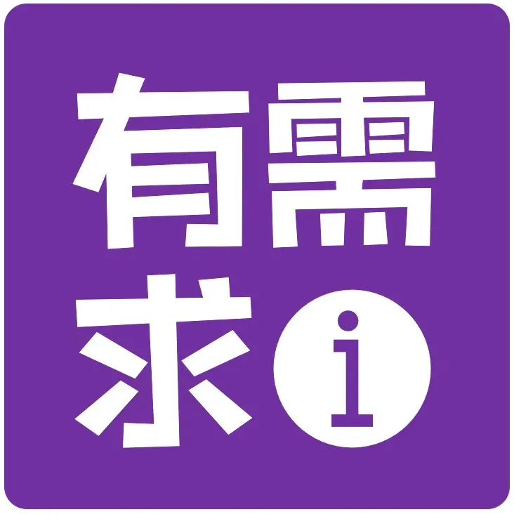 维多利亚