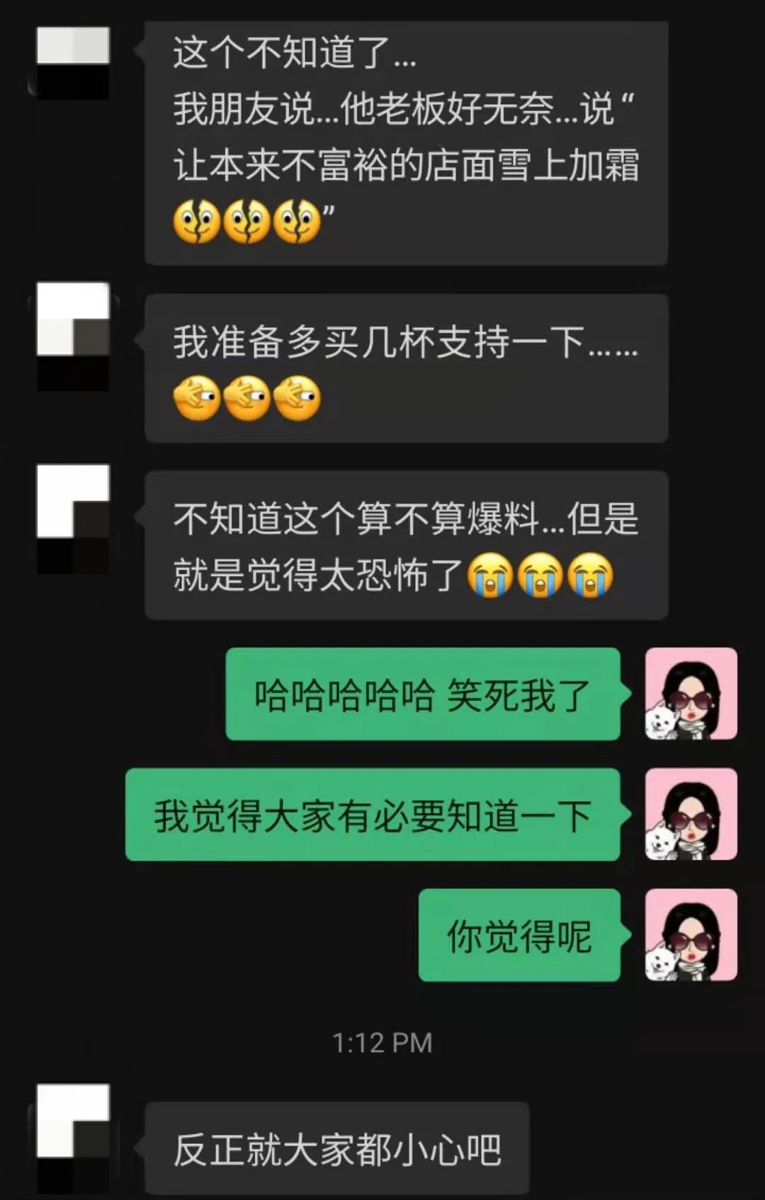 维多利亚 维多利亚