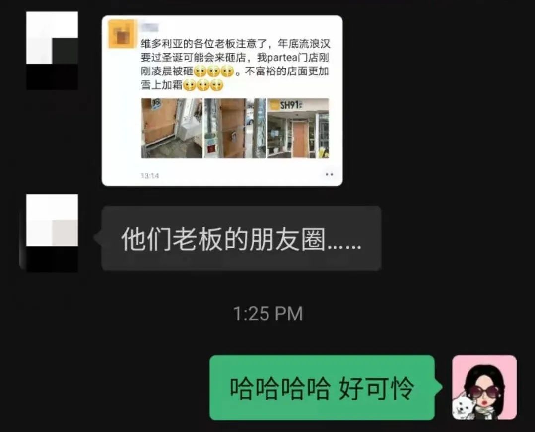 维多利亚 维多利亚