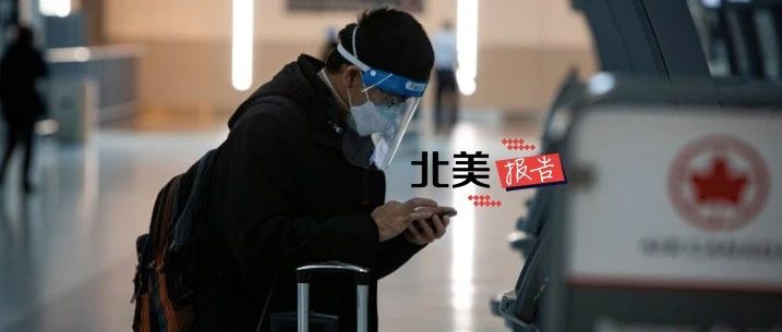 突发 | 英国变种毒株,已在加拿大传播,症状包括神经错乱!