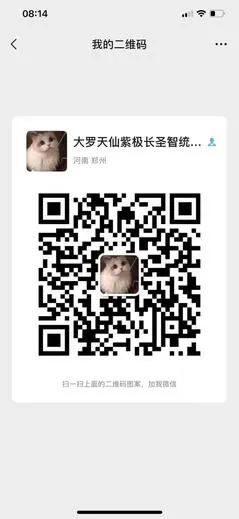 维多利亚