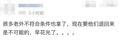 维多利亚