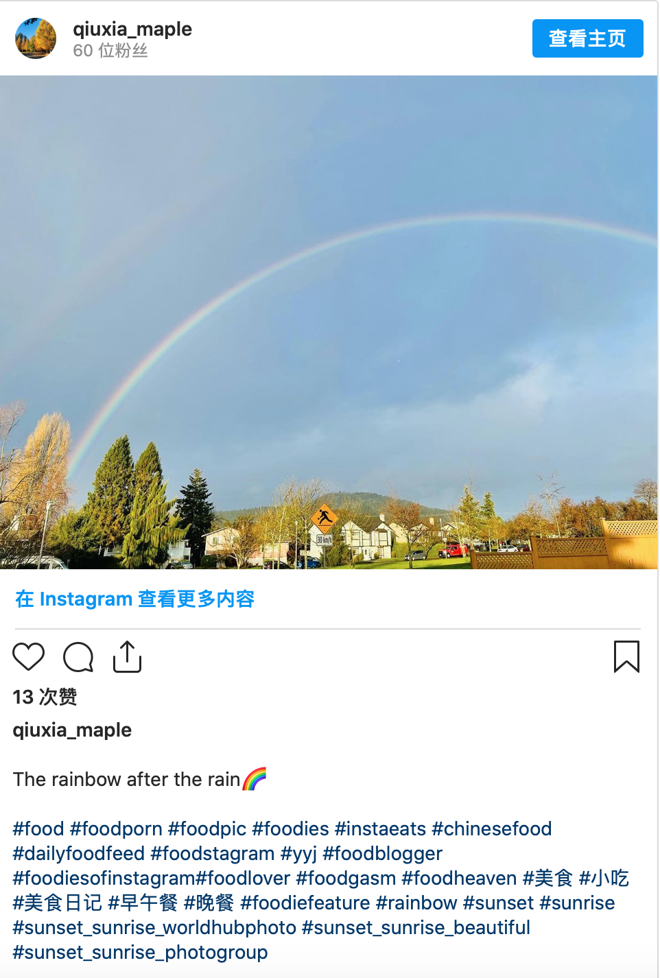 维多利亚