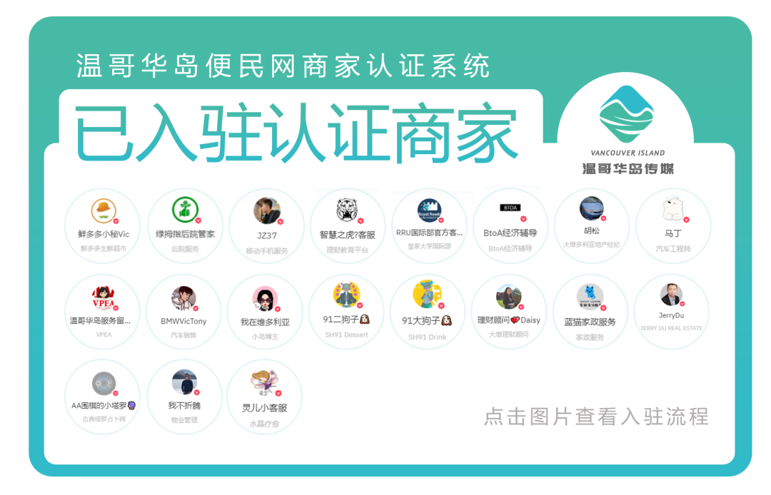 维多利亚