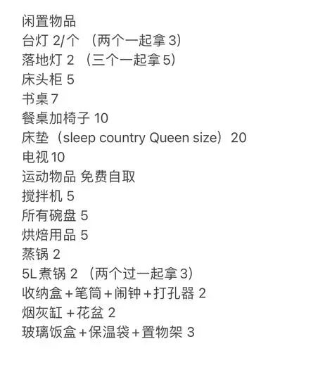维多利亚