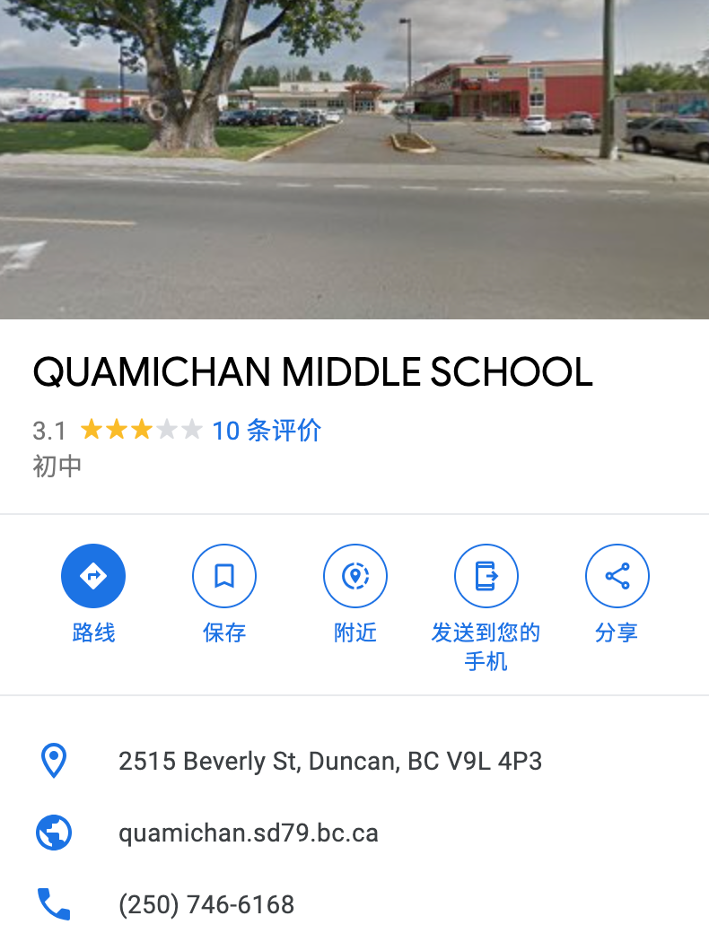 维多利亚