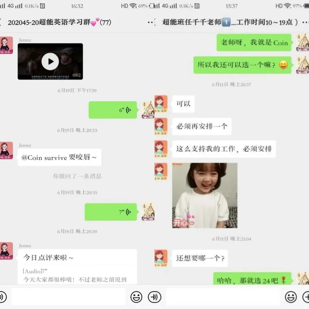维多利亚