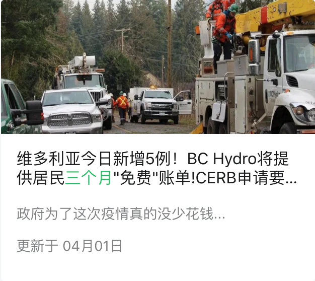 维多利亚