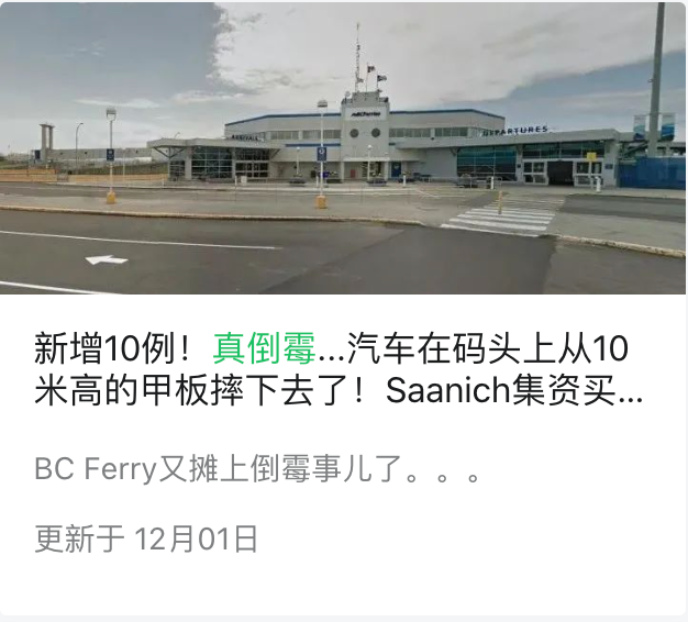 维多利亚