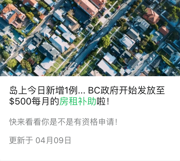 维多利亚