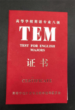 维多利亚