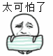 维多利亚 维多利亚