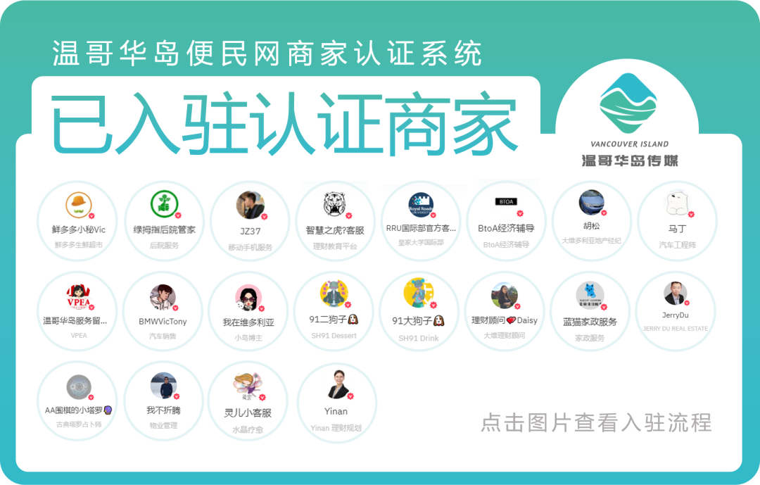 维多利亚 维多利亚