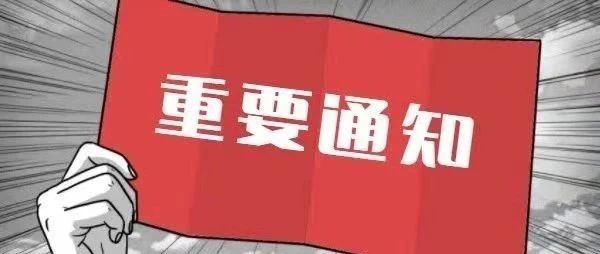 疫情之下紧急通知:招募2000维多利亚华人学英语,免费培训!