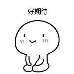 维多利亚 维多利亚
