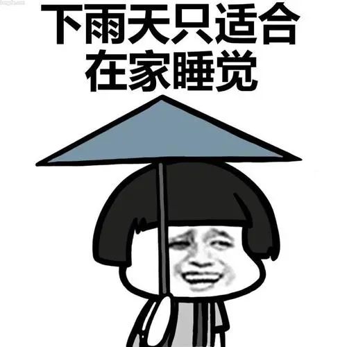 维多利亚