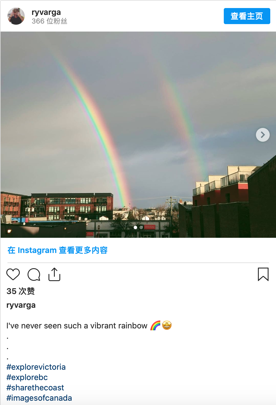 维多利亚