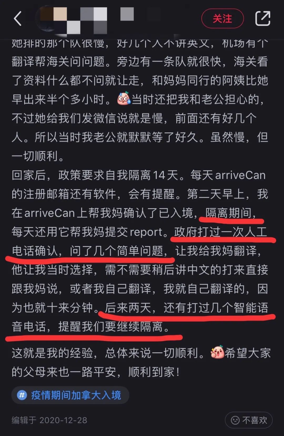 维多利亚