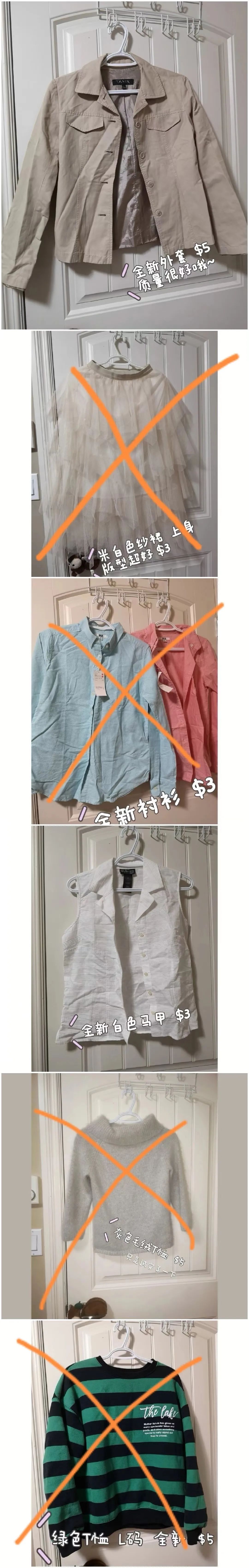 维多利亚