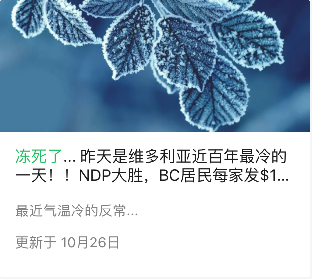 维多利亚