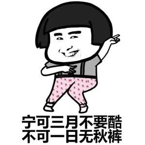 维多利亚