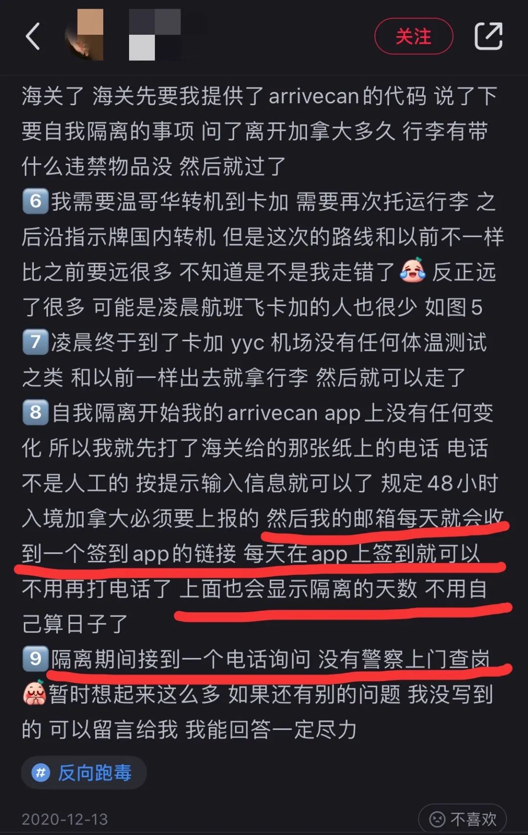 维多利亚