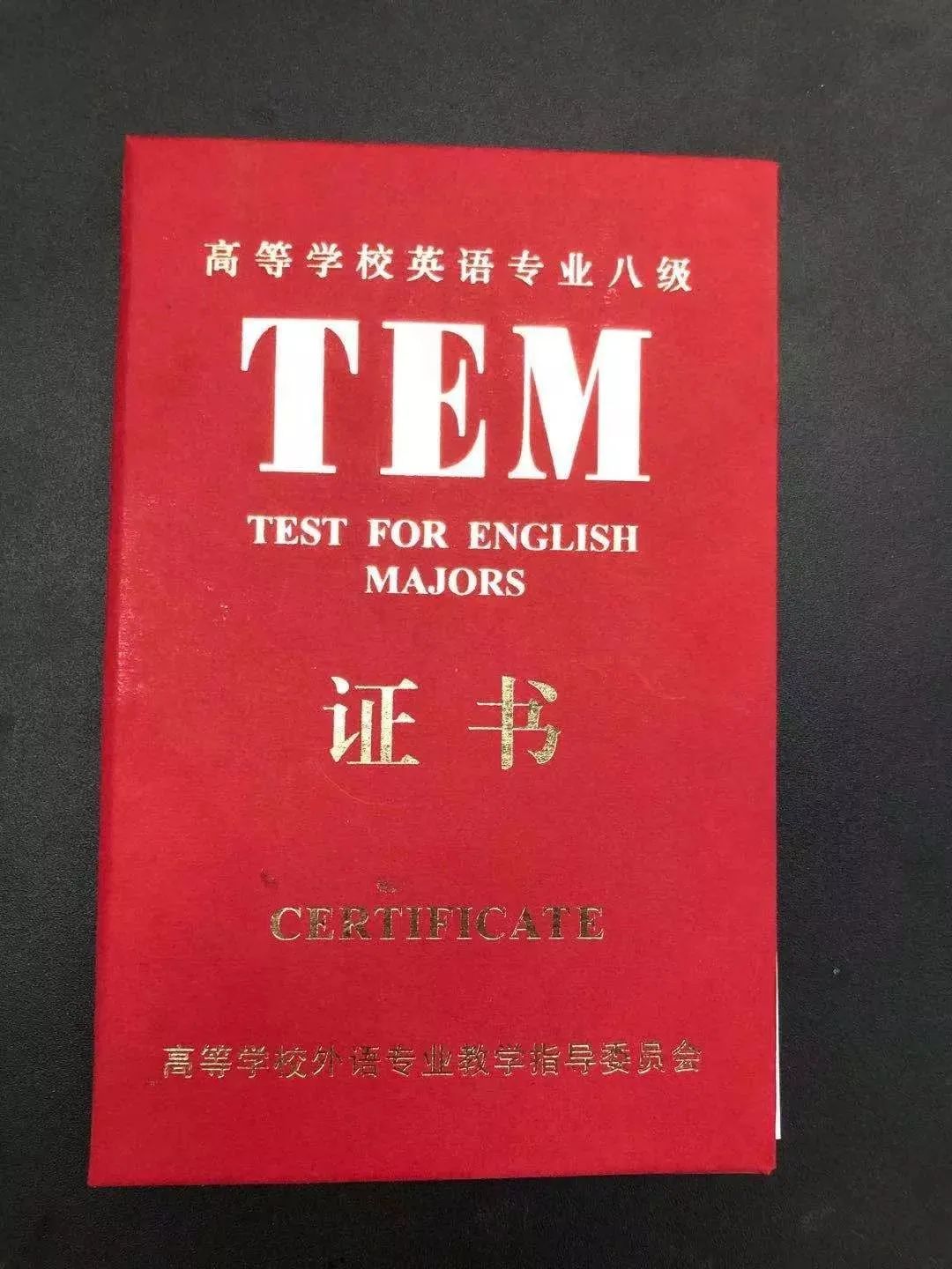 维多利亚