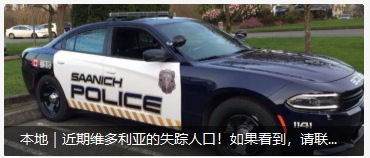 维多利亚 维多利亚