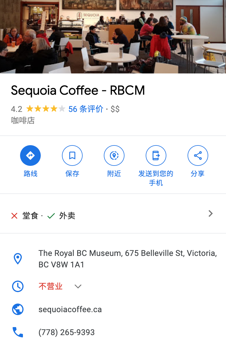 维多利亚