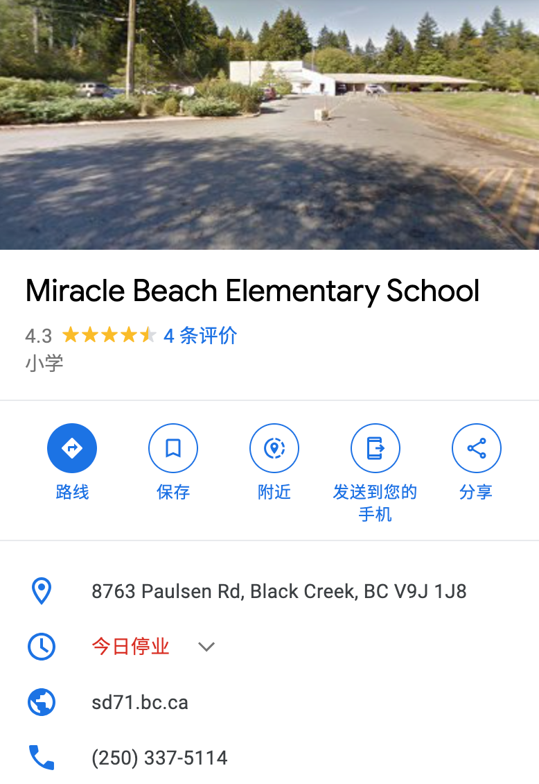 维多利亚