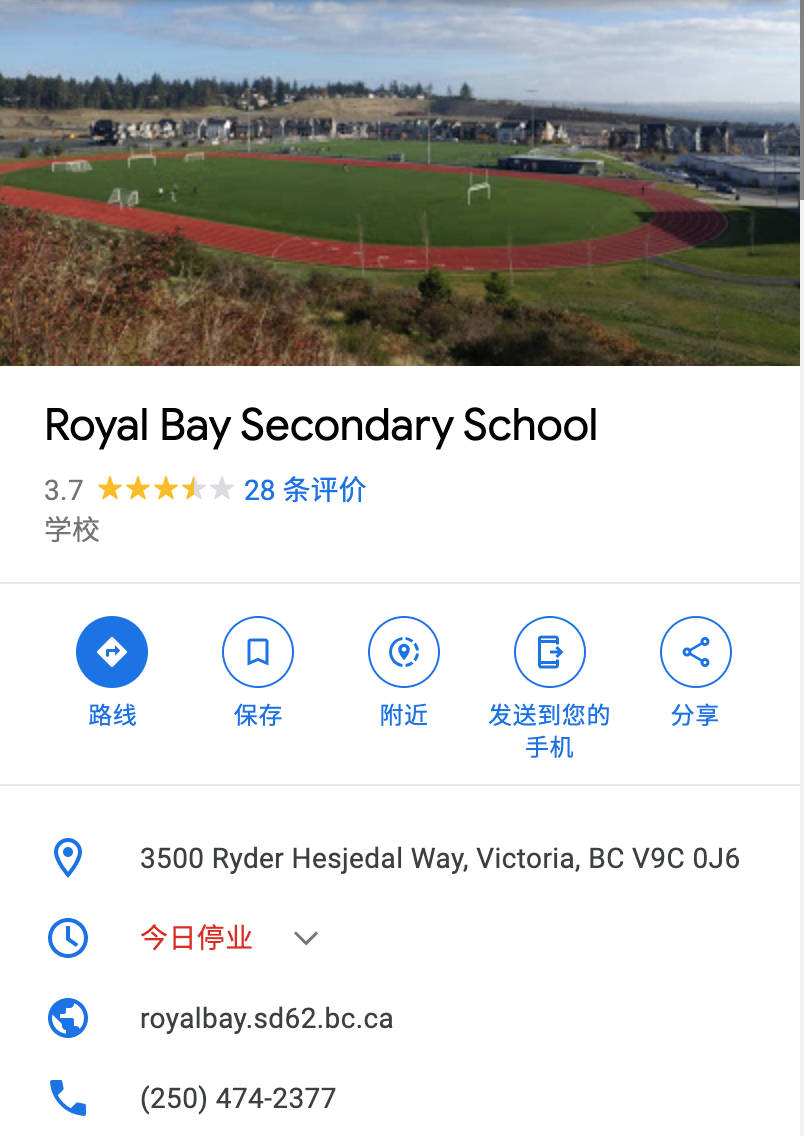 维多利亚