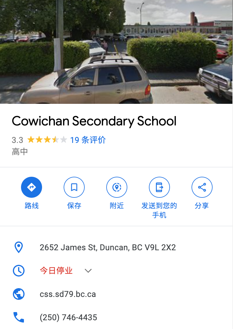 维多利亚