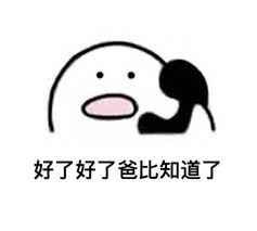 维多利亚