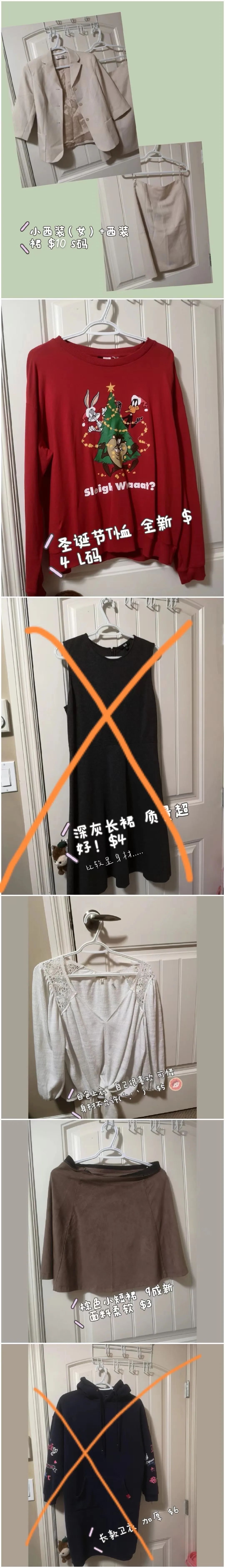 维多利亚