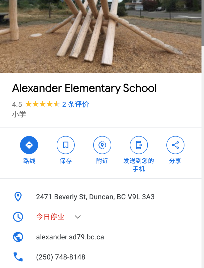 维多利亚
