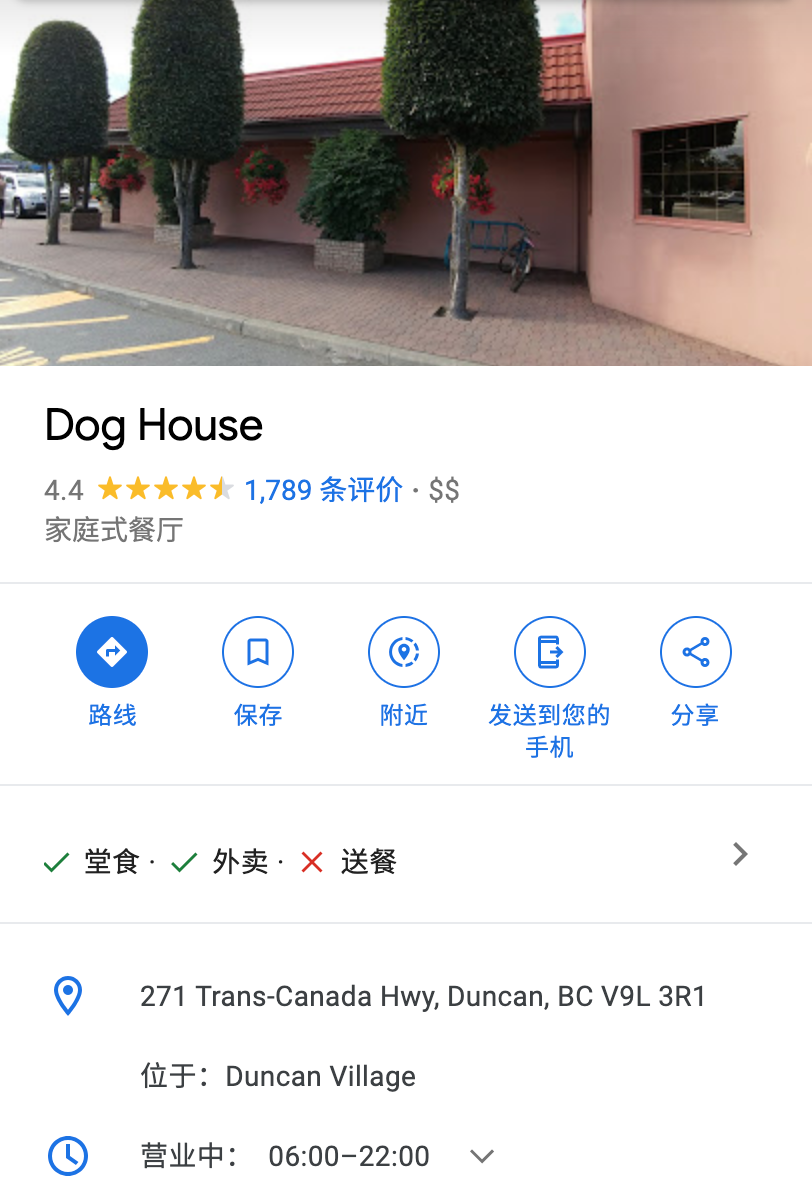 维多利亚