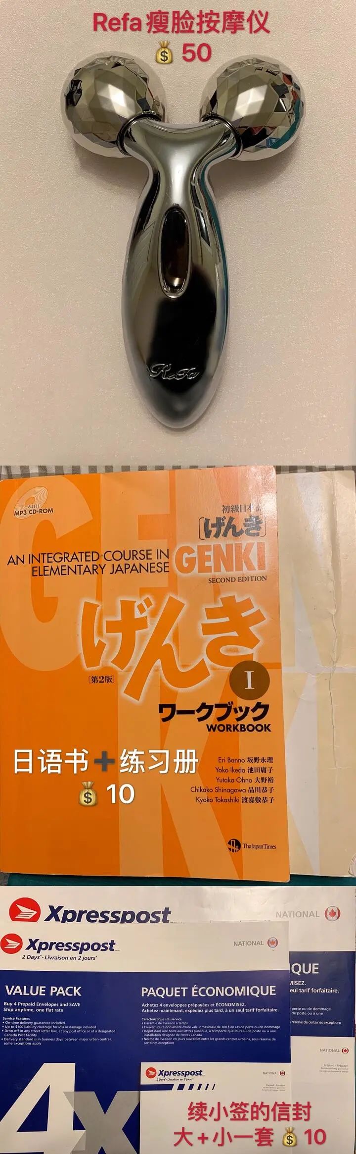 维多利亚