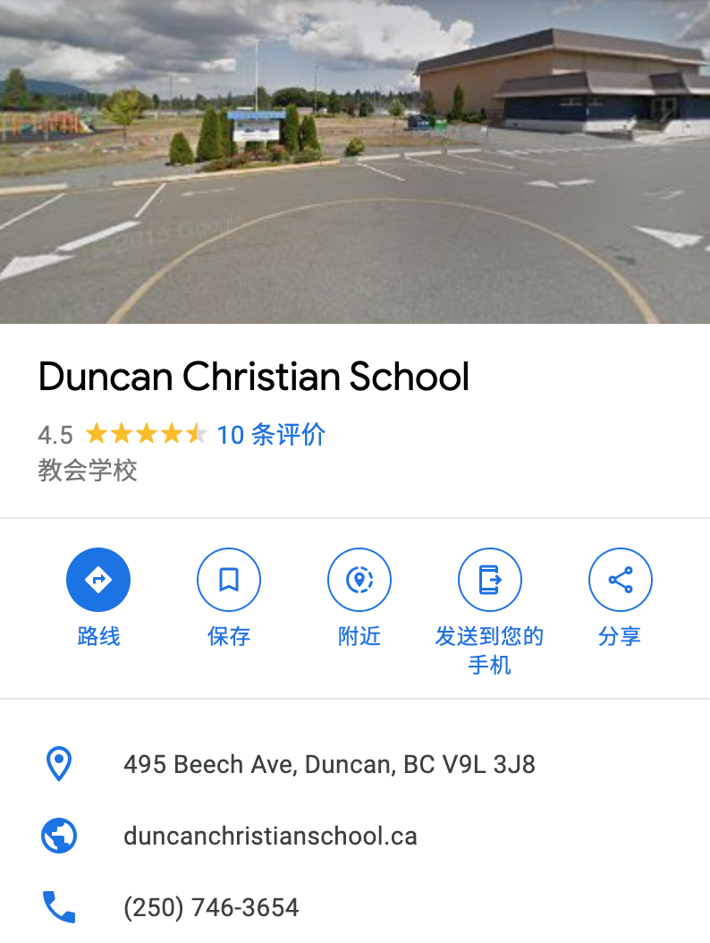 维多利亚