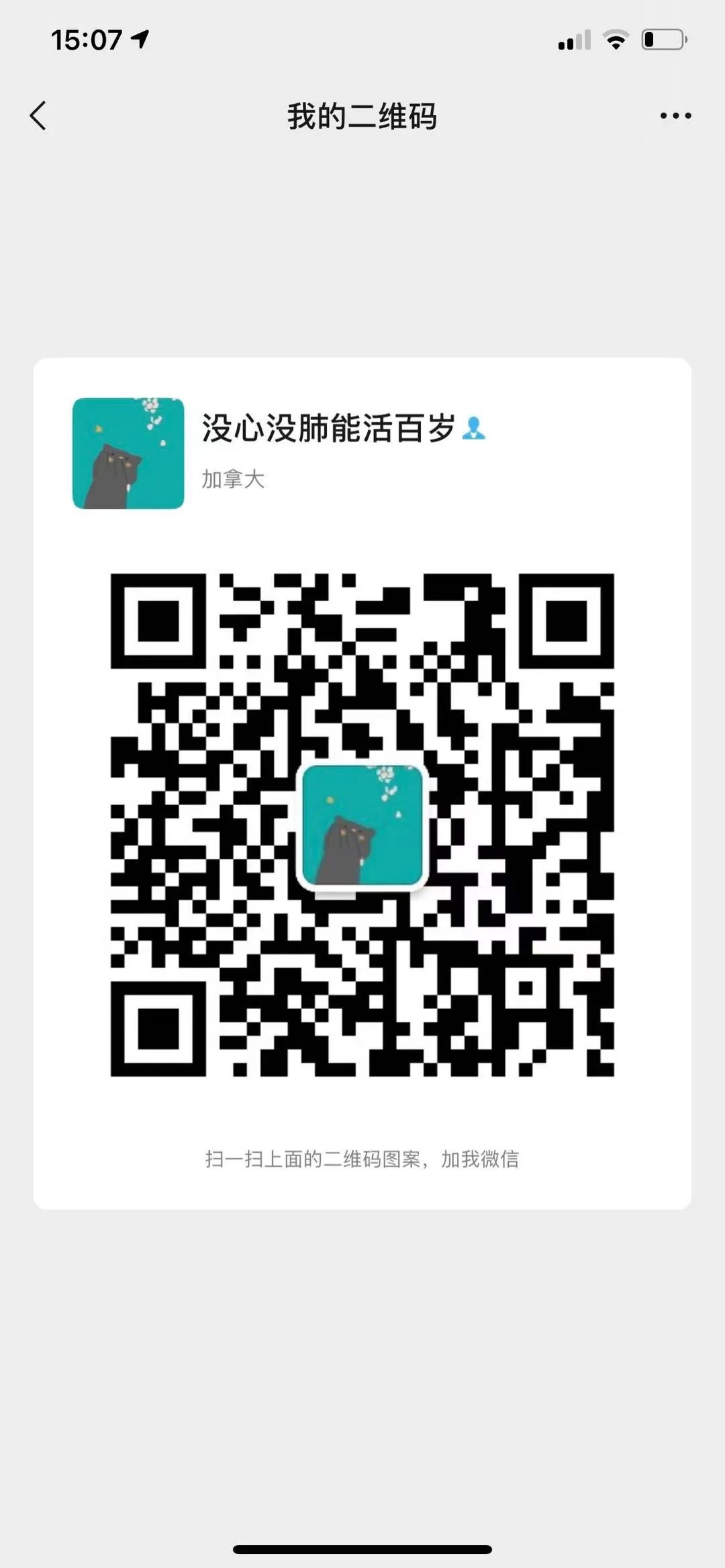 维多利亚 维多利亚
