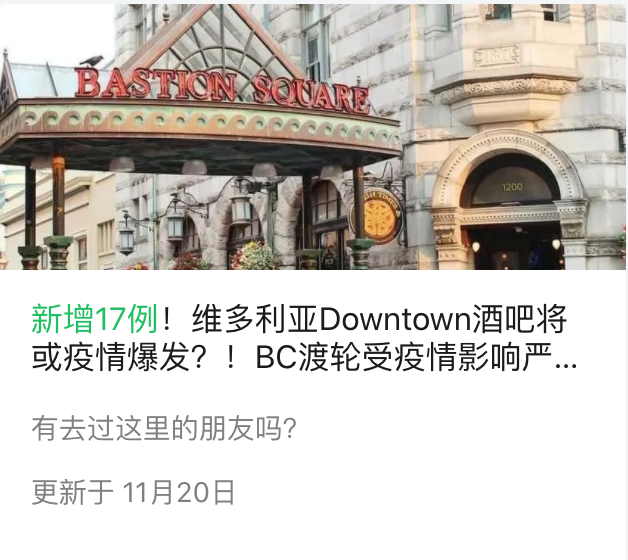维多利亚