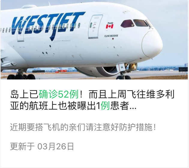 维多利亚