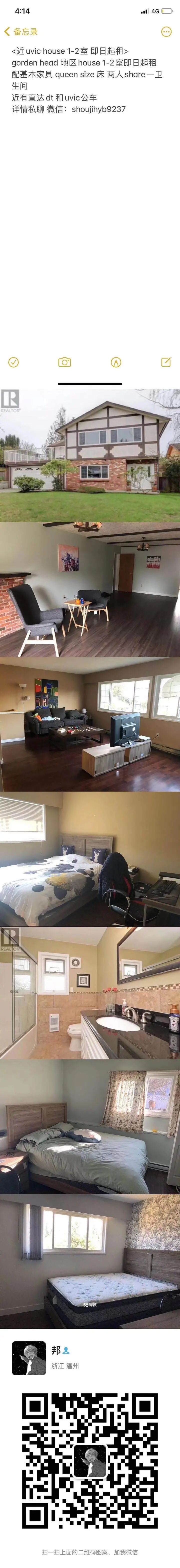 维多利亚