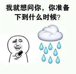 维多利亚