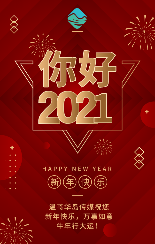 维多利亚