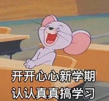 维多利亚