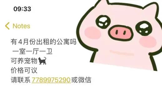 维多利亚