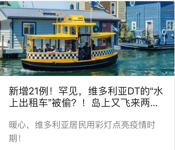 维多利亚 维多利亚