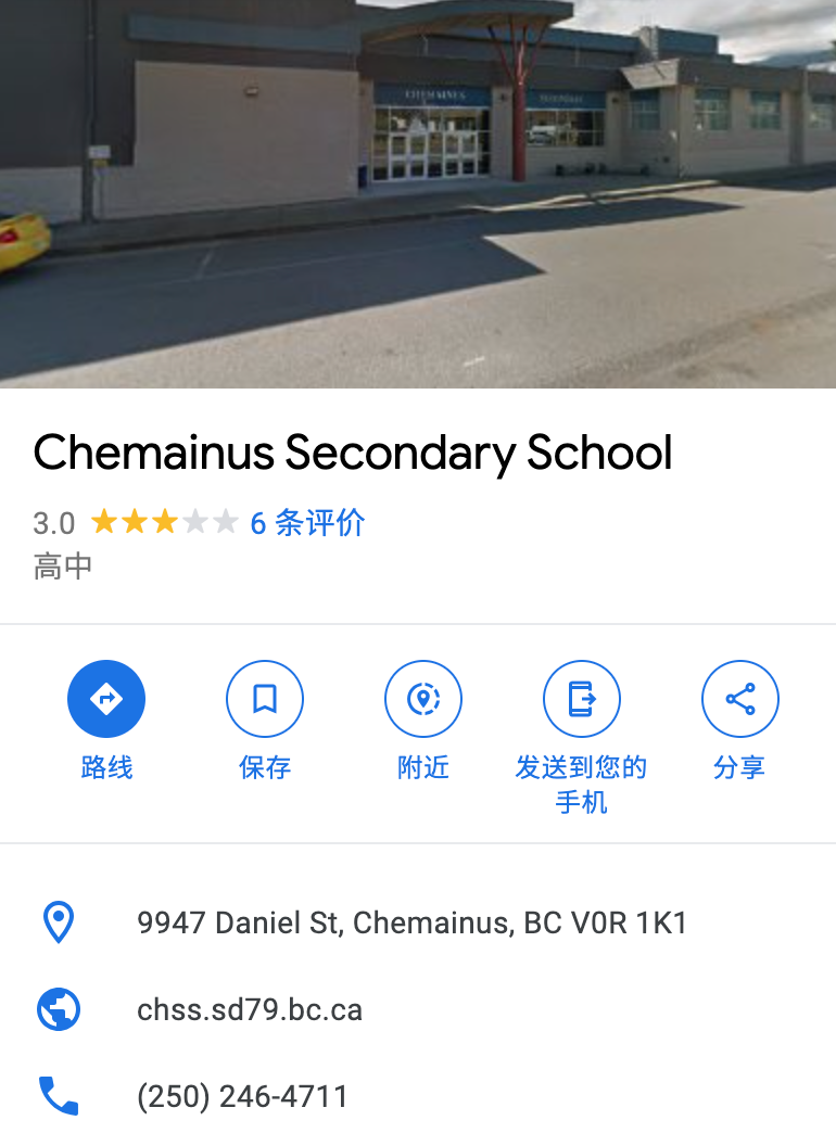 维多利亚
