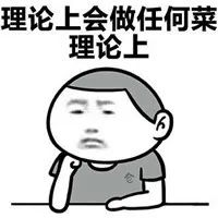 维多利亚